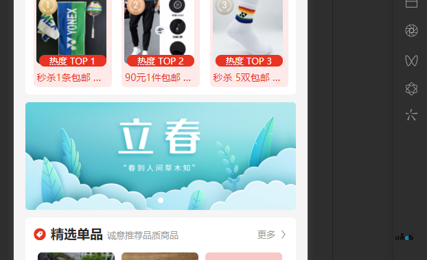 請(qǐng)技術(shù)來看下這個(gè)問題，4.4的，我已經(jīng)發(fā)過一次了
