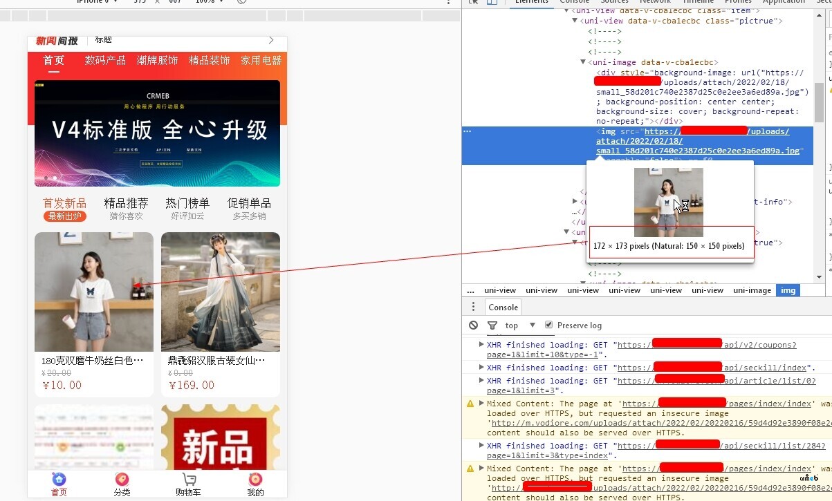 標準版4.41使用后臺縮略圖默認設置，也會引起圖片模糊