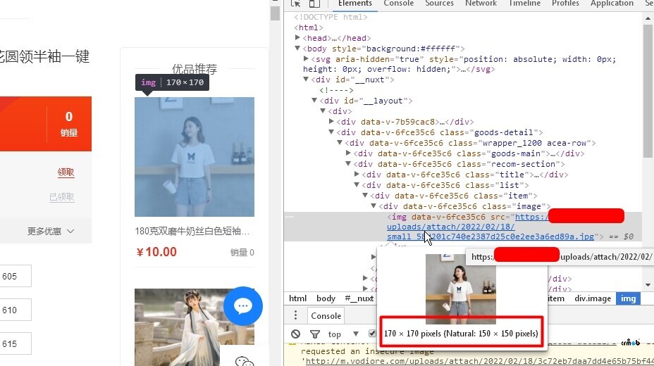 標準版4.41使用后臺縮略圖默認設置，也會引起圖片模糊