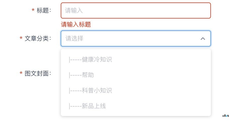 4.3.2升級(jí)到4.4.0后發(fā)布文章分類不可選