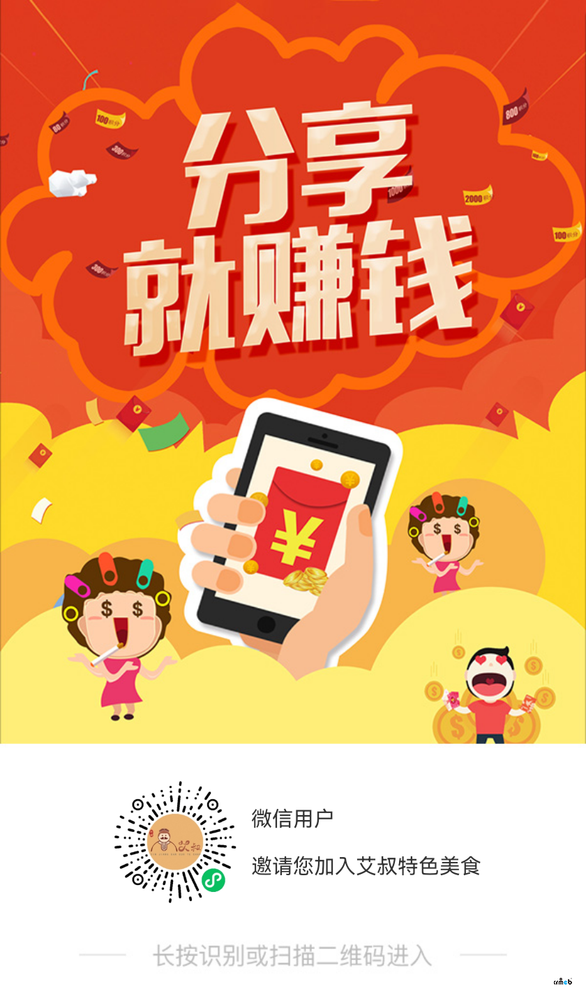 分銷二維碼進(jìn)入小程序無(wú)法獲取個(gè)人信息