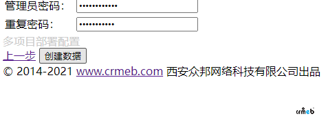安裝步驟，創(chuàng)建數(shù)據(jù)沒反應(yīng)