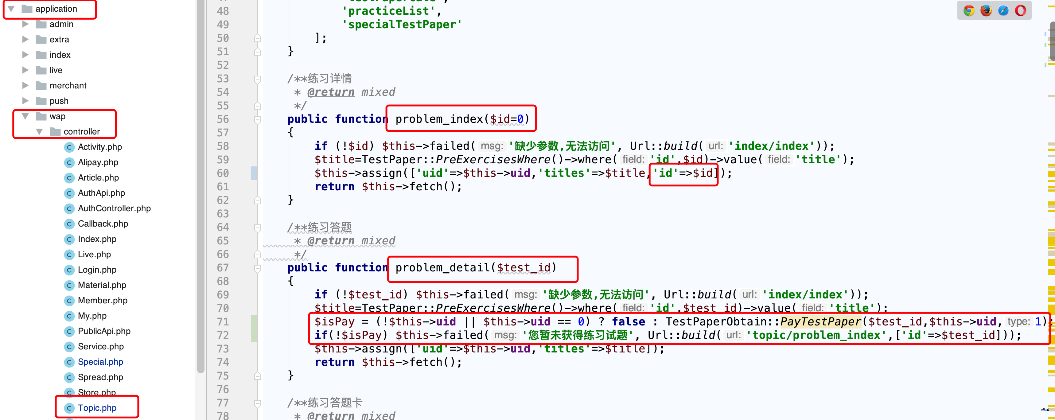 知識(shí)付費(fèi)考試分享鏈接問(wèn)題