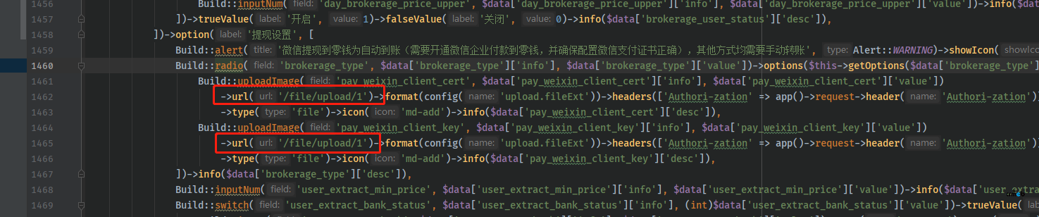 PRO2.1.1退款提示證書(shū)報(bào)錯(cuò)問(wèn)題