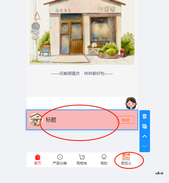 繼續(xù)更新PRO2.1的BUG，關(guān)于UI界面顯示的