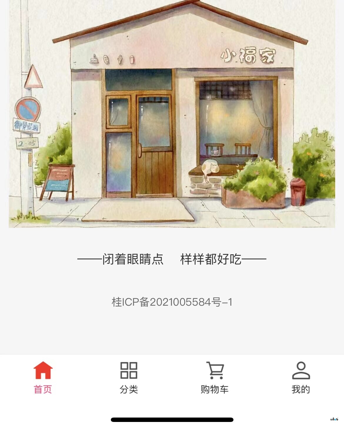 繼續(xù)更新PRO2.1的BUG，關(guān)于UI界面顯示的