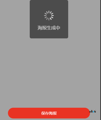 分銷海報(bào)的問題，糾結(jié)很久了