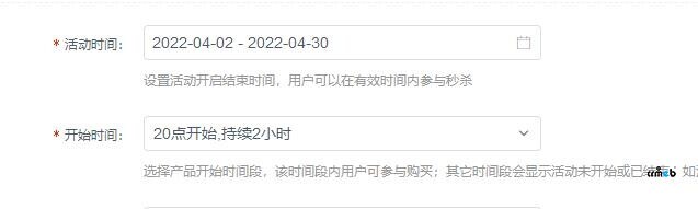 PC前端BUG，添加秒殺商品，秒殺結(jié)束后，首頁加載失敗問題