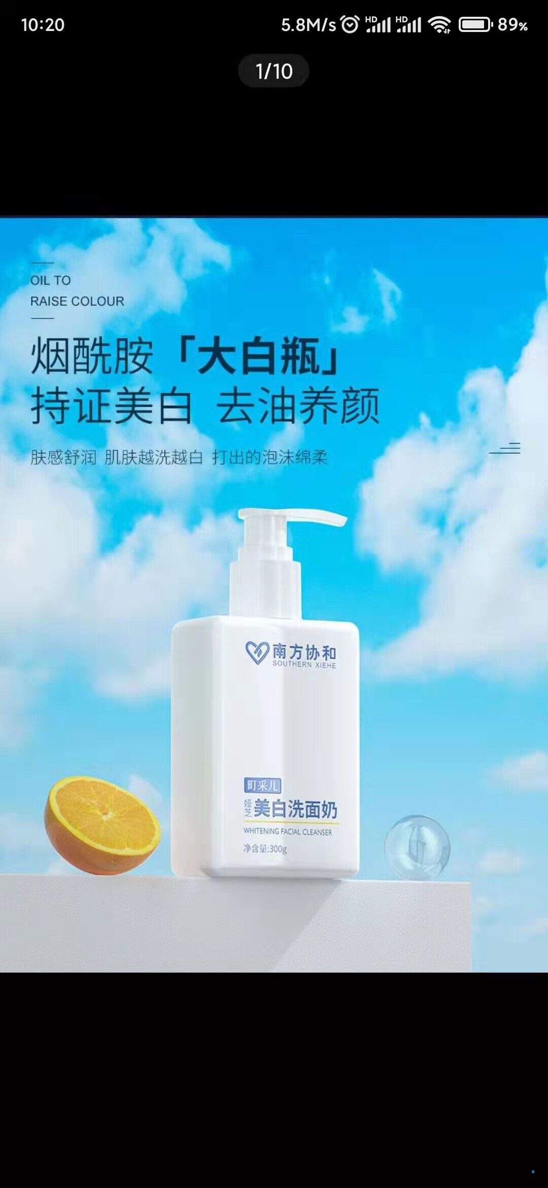 修改為手機(jī)也能點(diǎn)擊商品詳情也可放大預(yù)覽