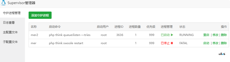 php think swoole restart啟動(dòng)不了，網(wǎng)站打不開。
