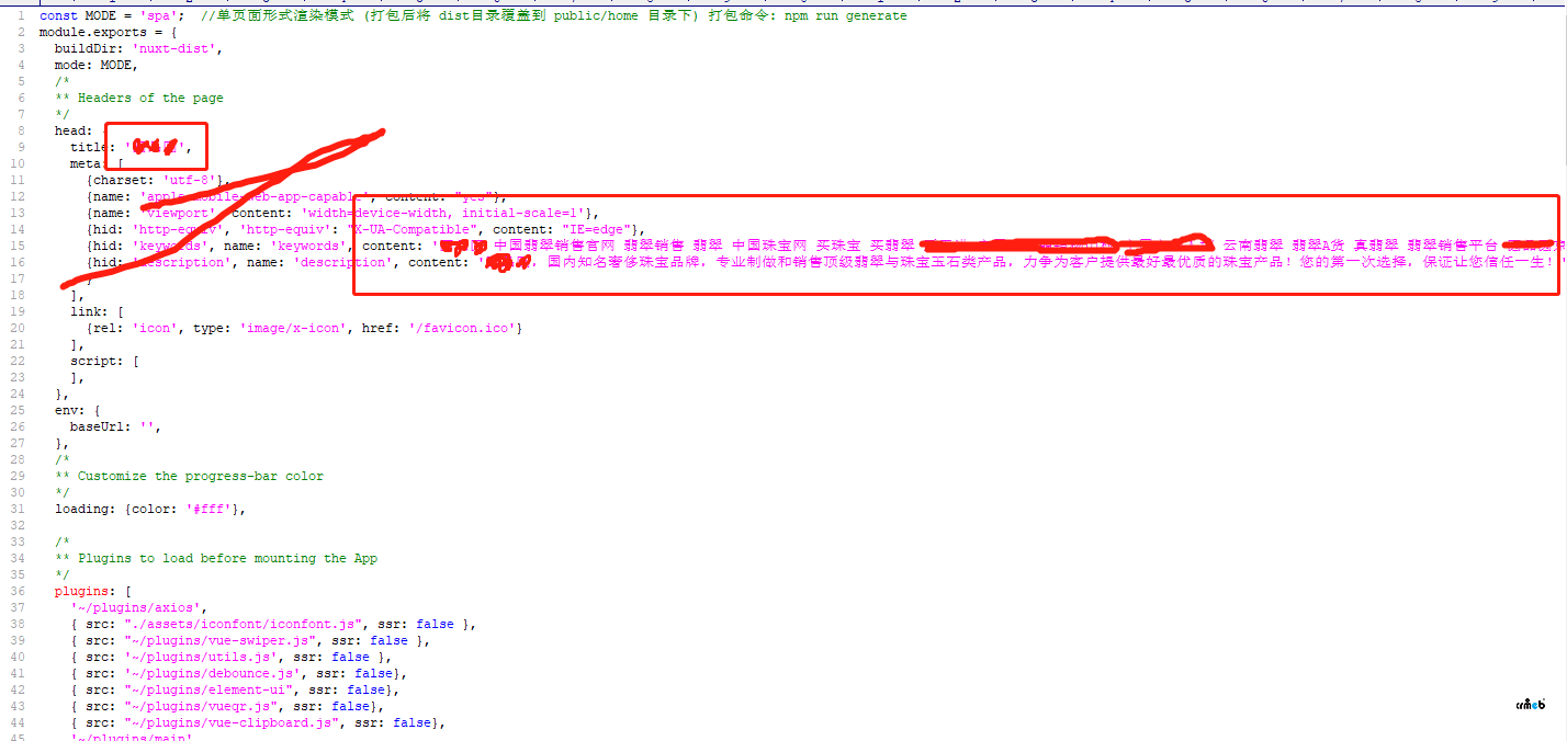 單商戶 版  代碼里的   關(guān)鍵字  已經(jīng)修改了，為什么沒(méi)有變化呢？
