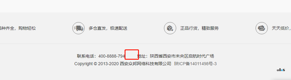 您好，請問您一下，圖片中紅框框處的    文字間距    在哪里進行調(diào)整呢？
