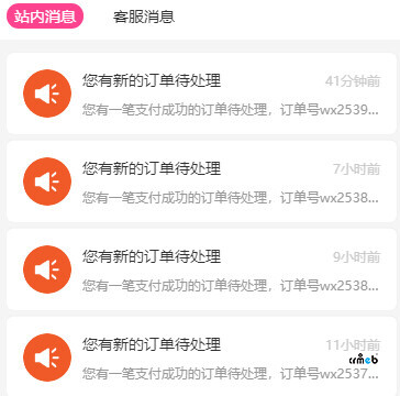 關(guān)于商城客服系統(tǒng)的問題和建議