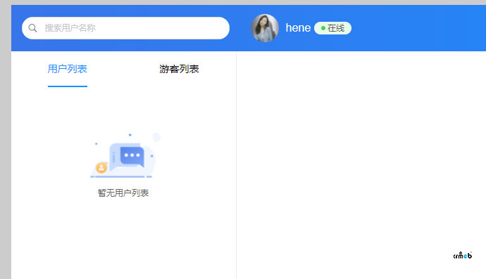 客服系統(tǒng)不工作