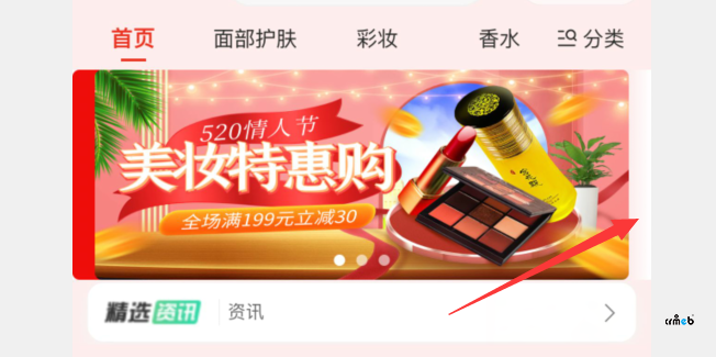 多商戶2.0 小程序問題