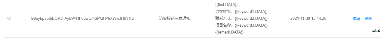 1.7.3多商戶系統(tǒng)客戶咨詢消息不提醒