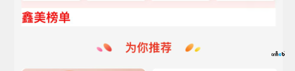 多商戶2.0 小程序問題
