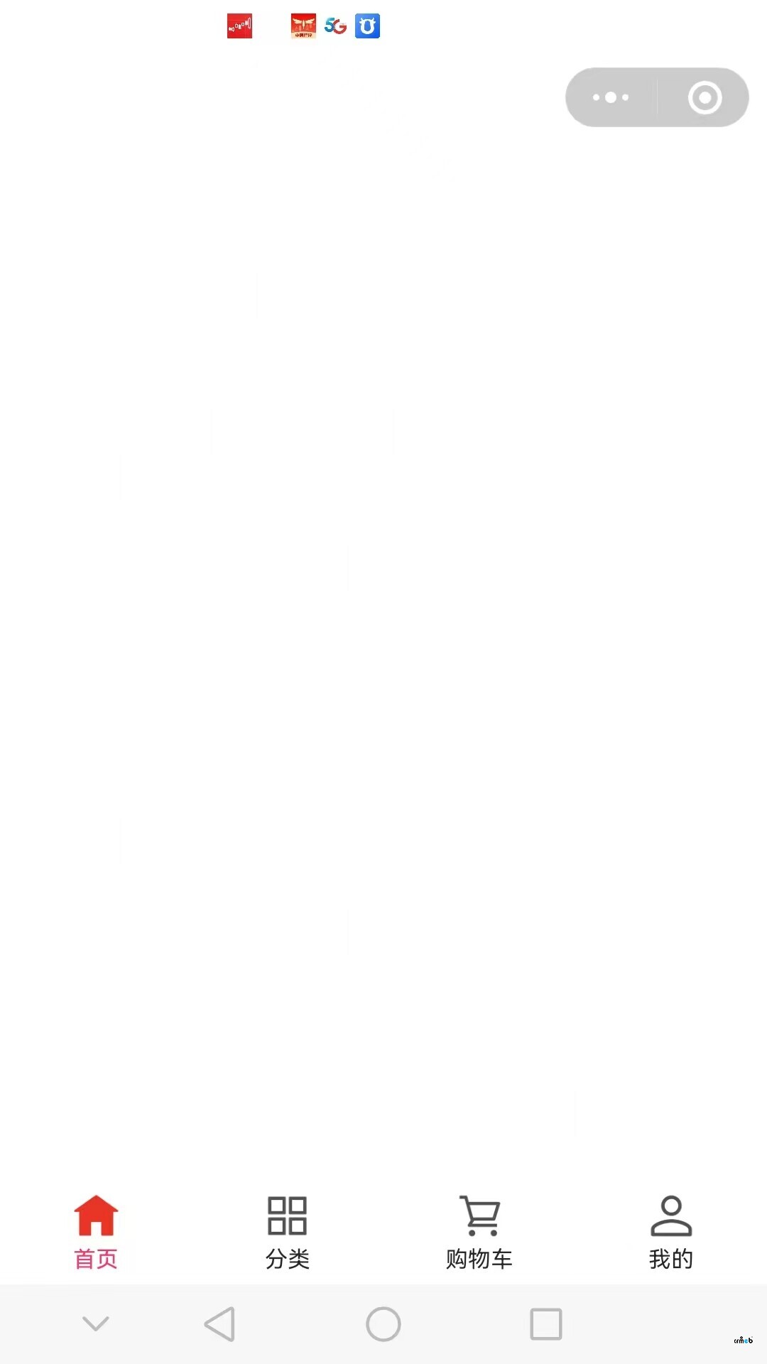 Pro2.1.1 小程序打包時有錯誤，發(fā)布文件不全，發(fā)布后不正常