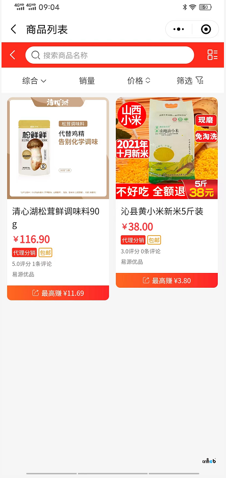 商品分類鏈接是哪個(gè)？為什么我找到的鏈接，一級(jí)和二級(jí)分類鏈接上不顯示商品，三級(jí)分類鏈接上有商品