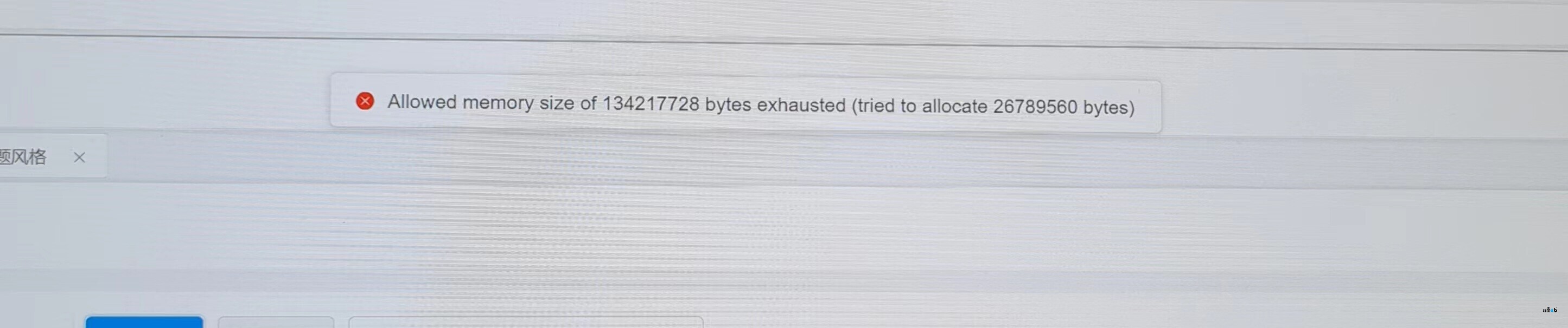 單商戶版V4.4.4