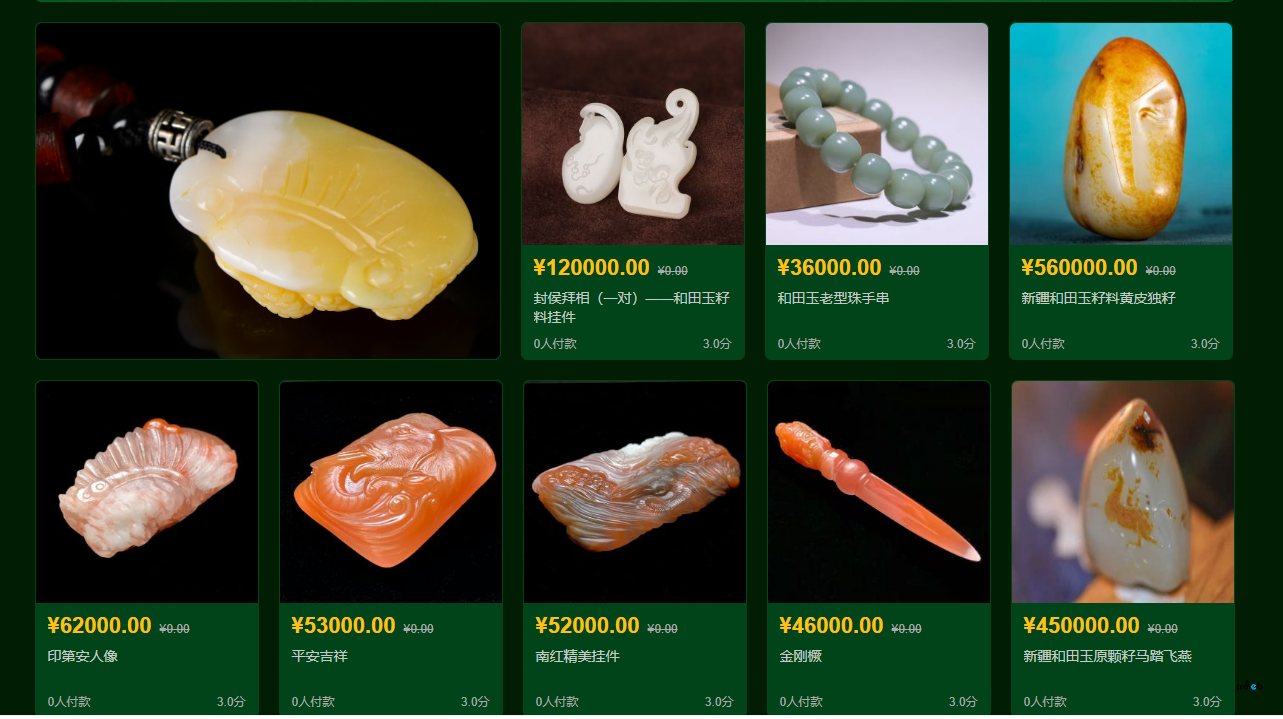 首頁 每個欄目 展現(xiàn)的商品數(shù)量 我想再增加15個 這個在哪里修改參數(shù)呢?