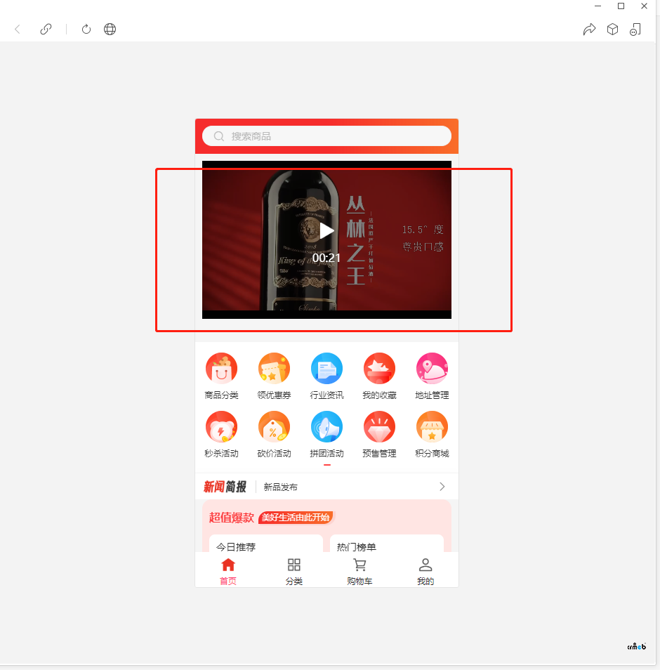 h5頁面視頻播放不了問題怎么解決?
