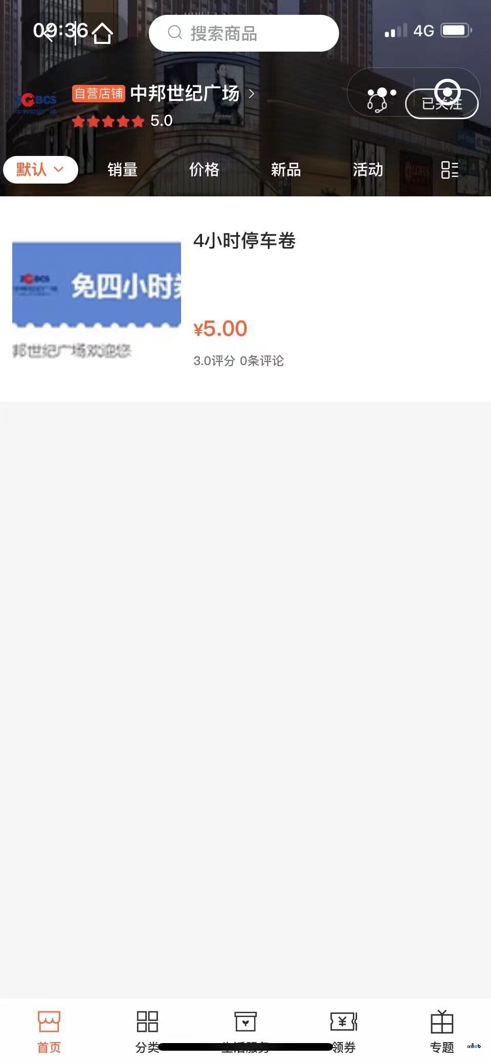 2.0上線后存在的問(wèn)題總結(jié)