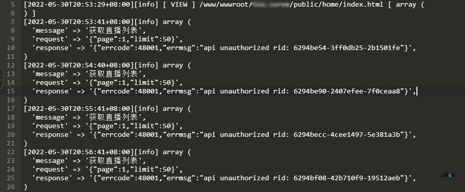 升級2.2.0后（更新包覆蓋）無論前、后端操作什么，服務(wù)端都報錯“獲取直播列表”