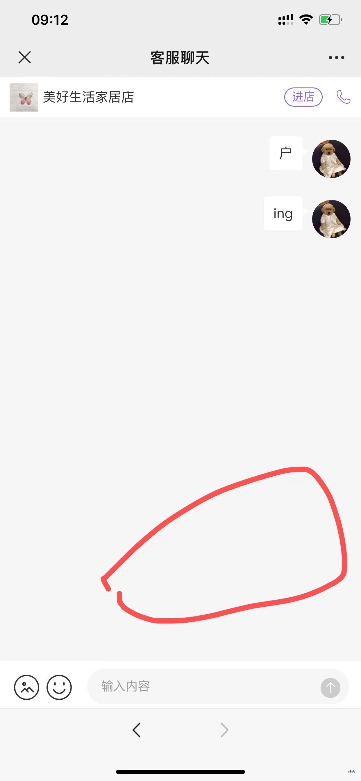 多商戶2.0公測(cè)版拼團(tuán)商品詳情頁(yè)面點(diǎn)客服按鈕無(wú)反應(yīng)，秒殺商品詳情頁(yè)面客服聊天界面無(wú)法發(fā)送當(dāng)前商品鏈接