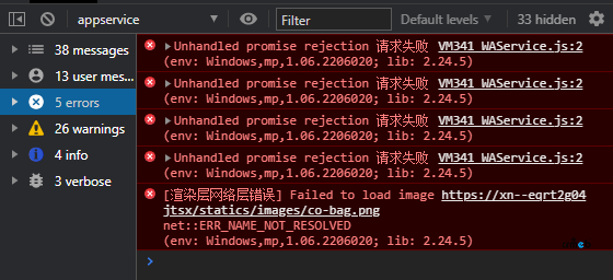 無法獲取小程序源碼，直接使用view/uniapp內(nèi)程序后報錯