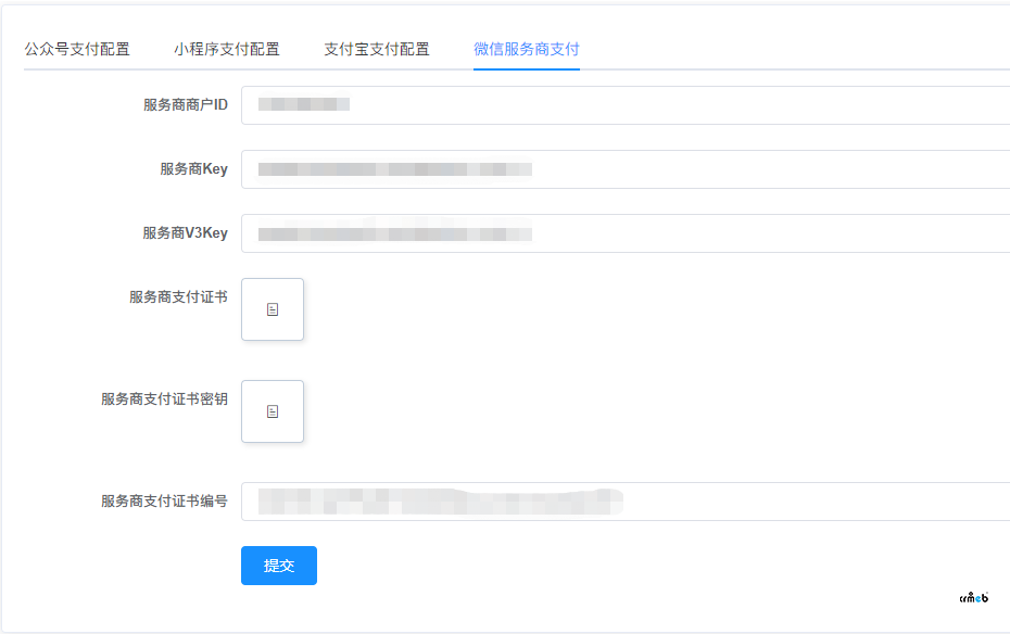 微信支付服務(wù)商信息已經(jīng)填寫(xiě)，開(kāi)啟子商戶(hù)入駐提示沒(méi)填寫(xiě)