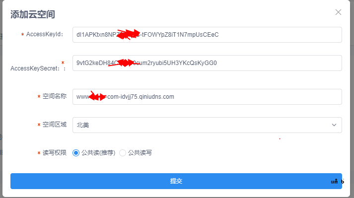 七牛云配置顯示錯(cuò)誤