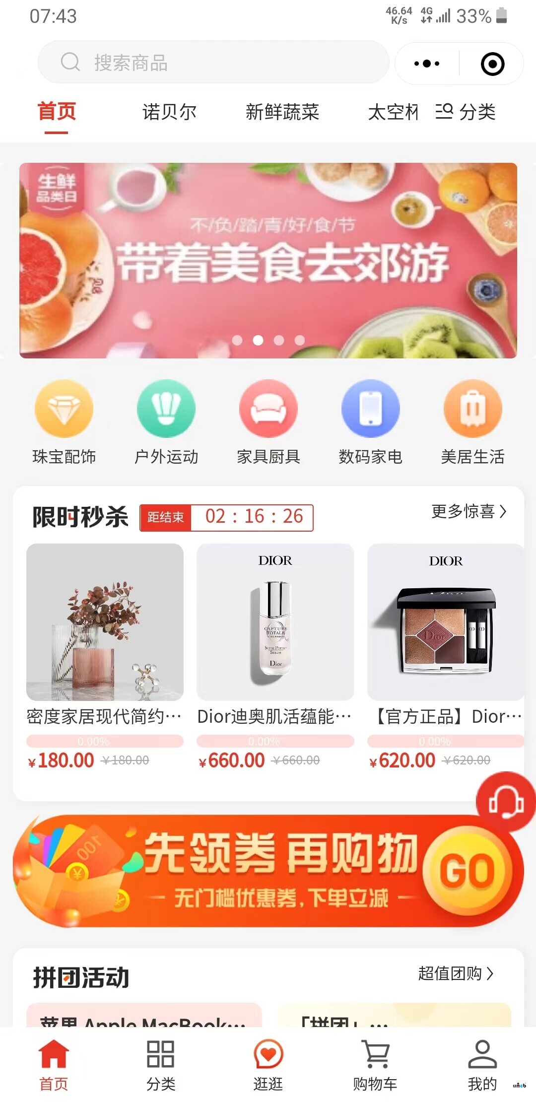 多商戶新增與修改的幾個問題，請重視一下。感謝。