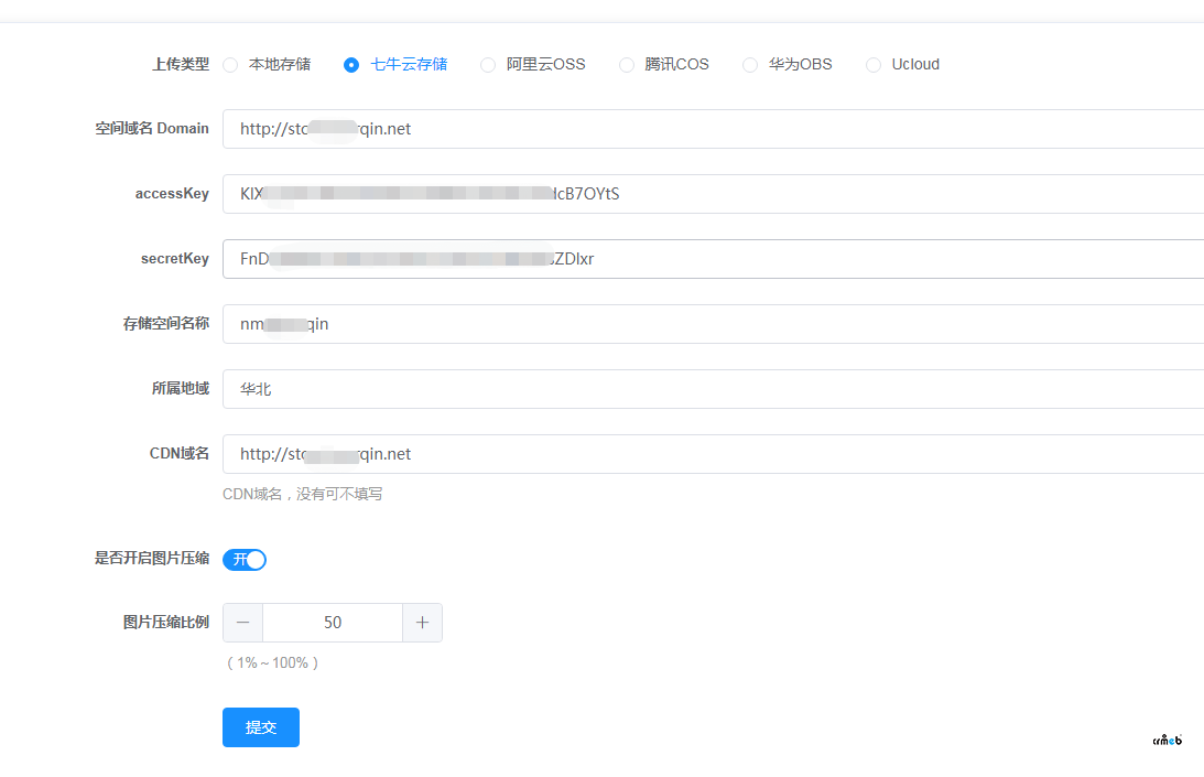 多商戶使用七牛云存儲(chǔ)，上傳成功，回調(diào)失敗，提示系統(tǒng)錯(cuò)誤，接口不存在。