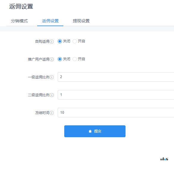 分銷(xiāo)員關(guān)系綁定不上，后臺(tái)沒(méi)有顯示，下級(jí)用戶(hù)有訂單后也無(wú)法顯示下級(jí)訂單
