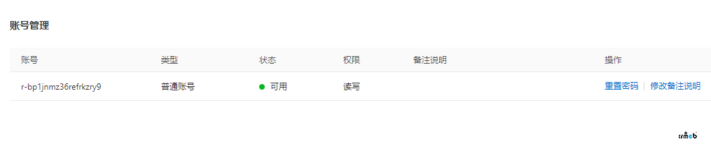 阿里云的redis需要賬戶名才能連接，本系統(tǒng)安裝時沒有這個選項