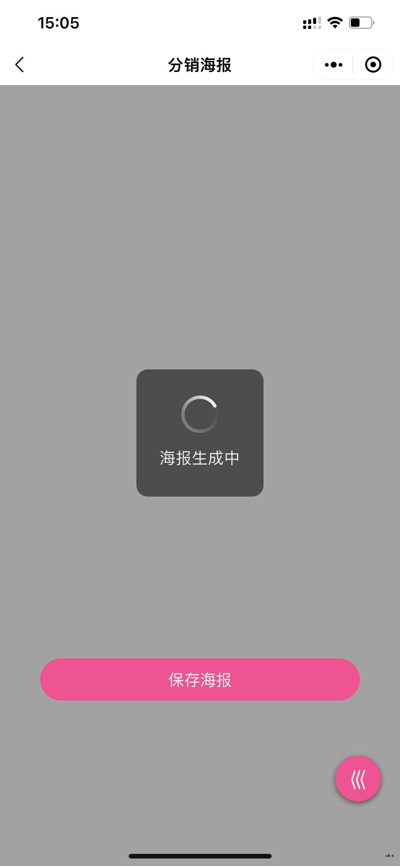 關(guān)注小程序無法生成推廣海報的問題?