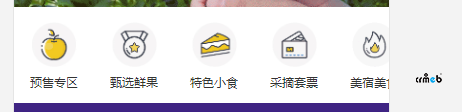 BUG反饋  DIY圖片魔方  導(dǎo)航組件  圖片輪播組件
