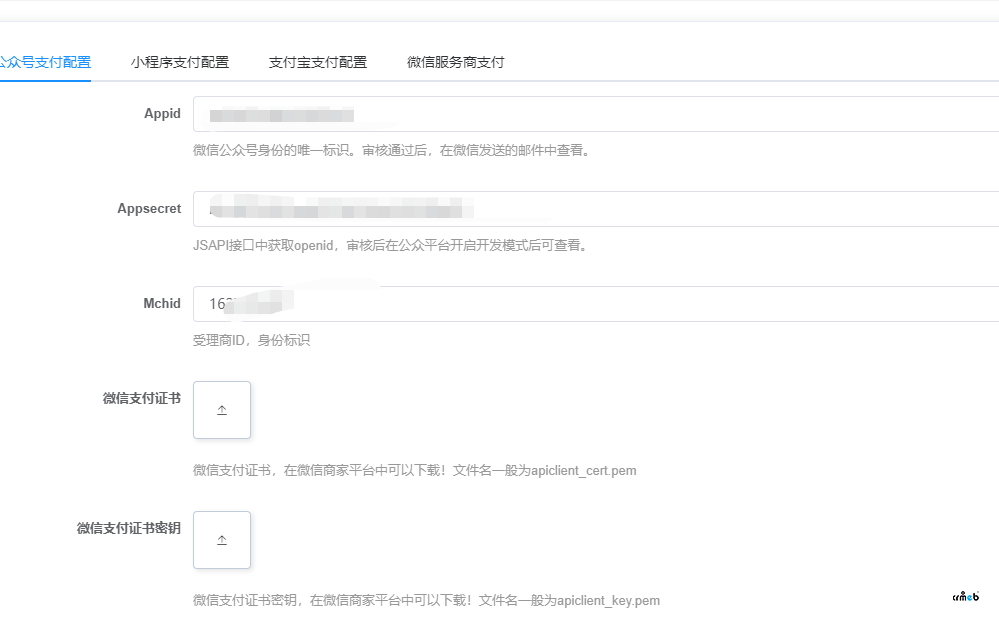 多商戶版處理退款單提示未配置微信支付證書，但是明明已經(jīng)配置