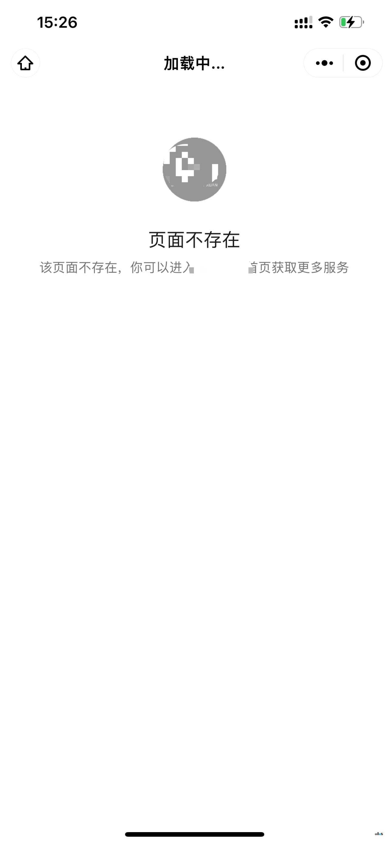 微信公眾號(hào)服務(wù)器配置處于啟用狀態(tài)，多商戶后臺(tái)可以編輯微信菜單和發(fā)布，但是發(fā)布后，點(diǎn)擊微信公眾號(hào)菜單綁定的小程序，打開全部顯示這個(gè)，怎么回事？