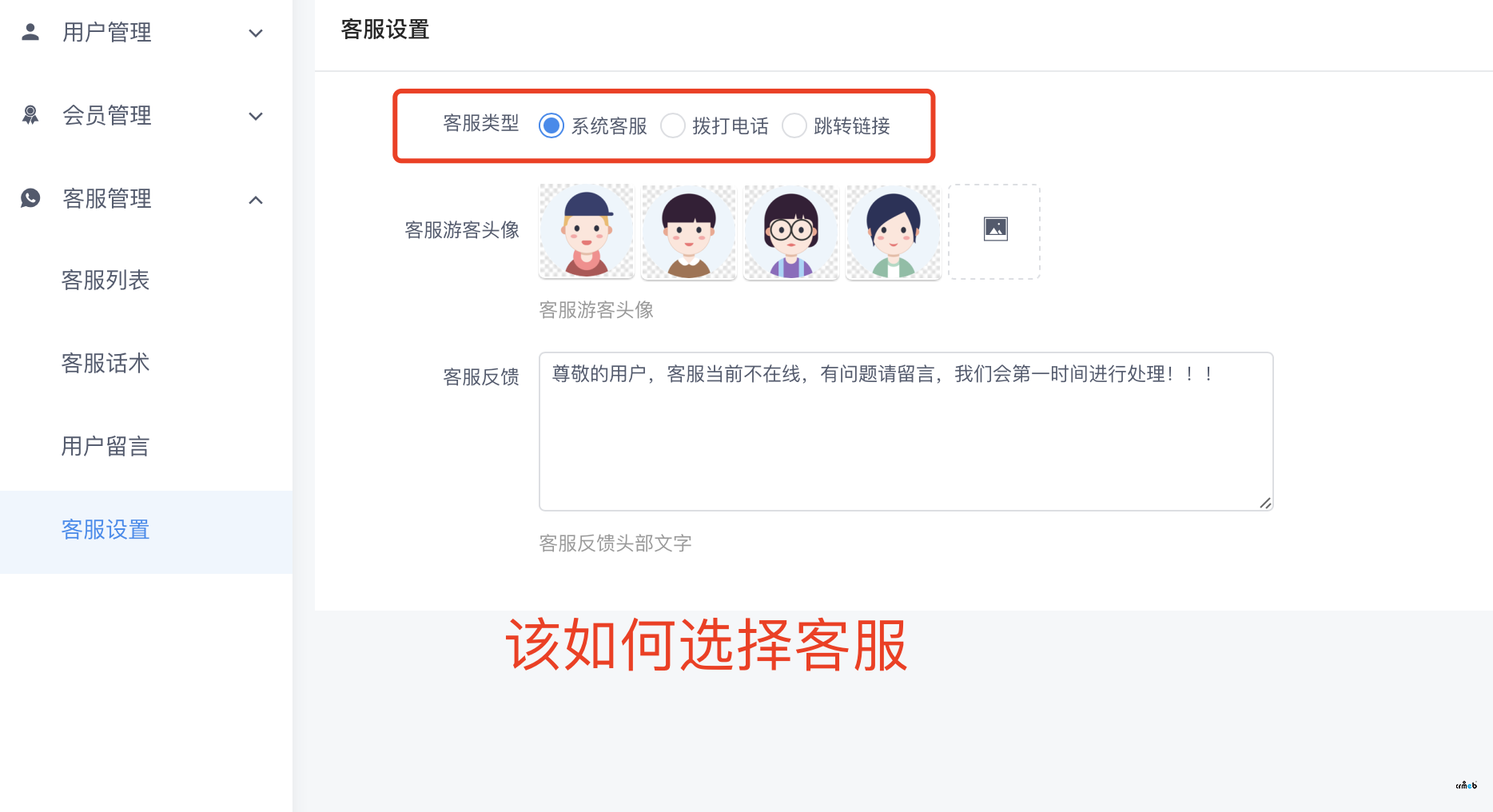 關(guān)于小程序跳轉(zhuǎn)企業(yè)微信客服問(wèn)題咨詢。