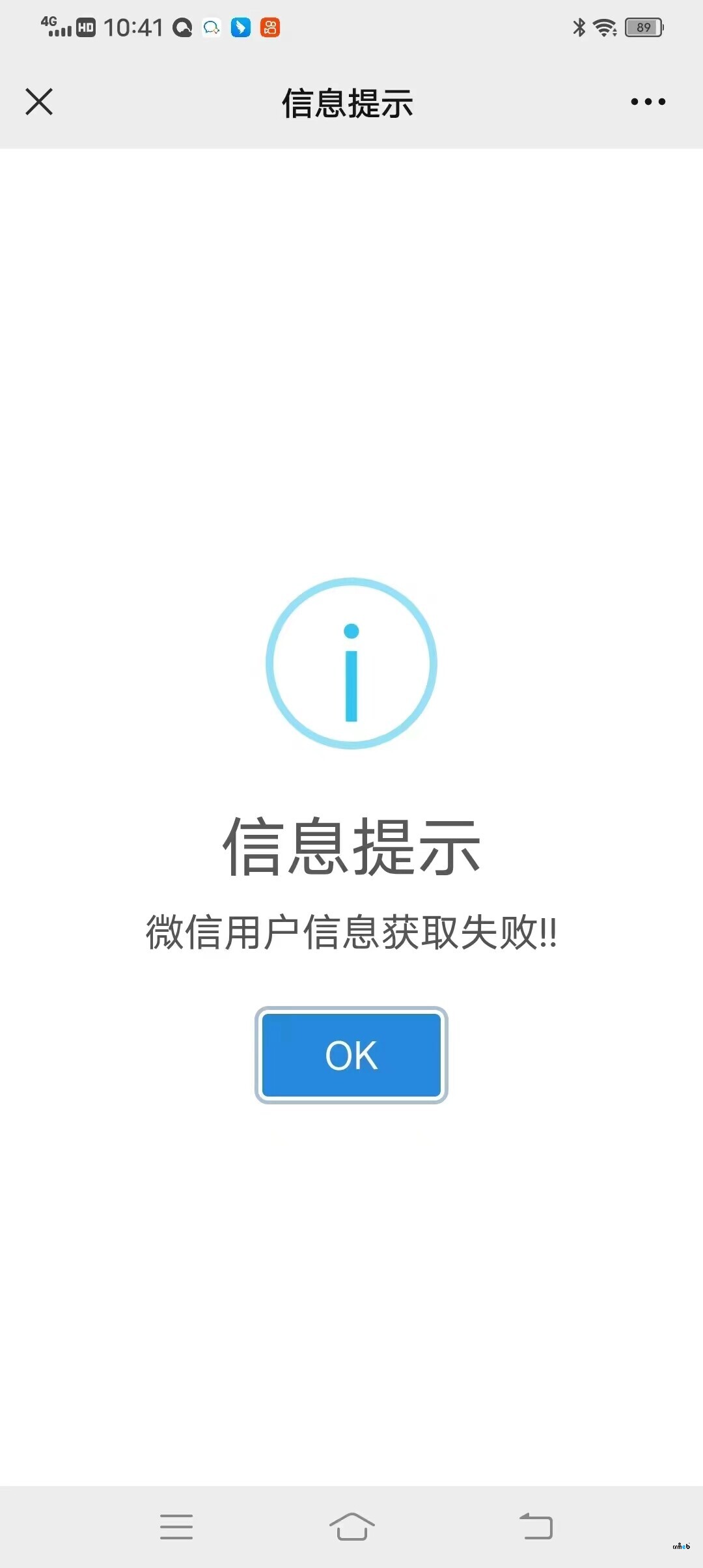 1.74版本已經(jīng)授權(quán)的正版程序，部分用戶微信進(jìn)入后一直卡在正在登錄中