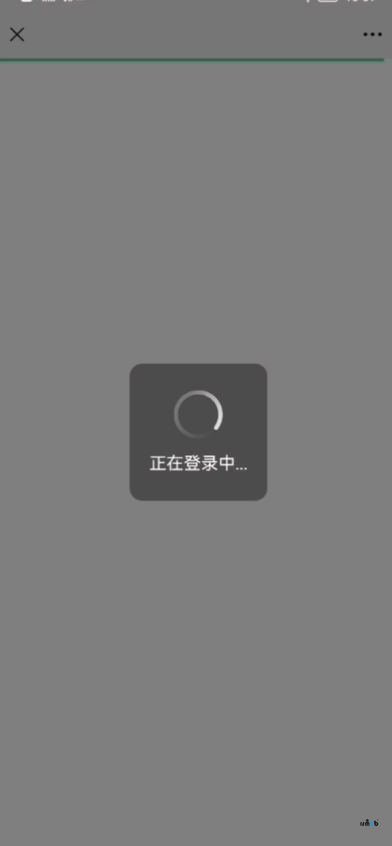 1.74版本已經(jīng)授權(quán)的正版程序，部分用戶微信進(jìn)入后一直卡在正在登錄中