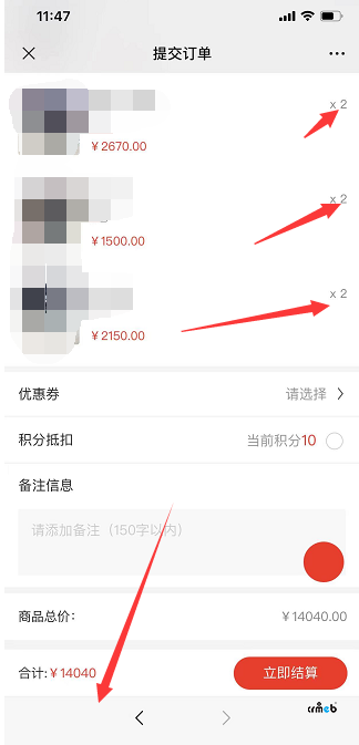 單商品多數(shù)量運費正常，多商品多數(shù)量運費就不正常疊加！怎么回事！