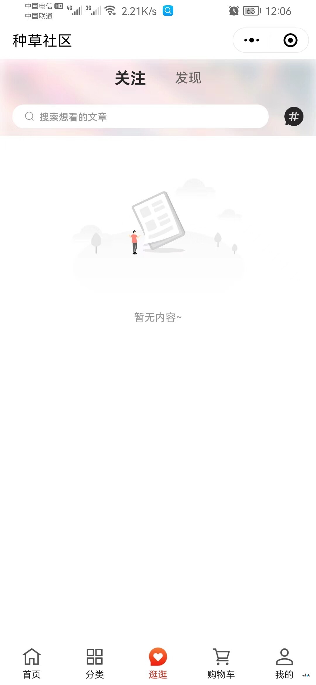 多商戶2.0.1版本，種草社區(qū)沒有編輯接口是什么原因?qū)е碌哪兀?>
                                            </div>
                    <!-- 附件列表 -->
                                    </div>
                <div v-else>
                    <div   id=