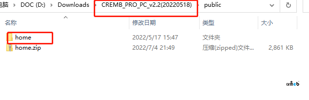 關(guān)于單商戶PRO2.1.1升級到PRO 2.2版本，PC端一直轉(zhuǎn)圈圈的問題
