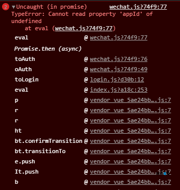 crmeb 3.2.9 標(biāo)準版報 Cannot read property 'appId' of undefined