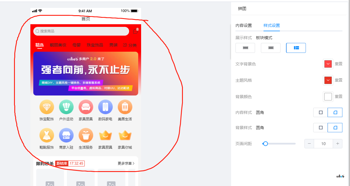 上次提交的BUG一直未修復(fù) ，請看一下