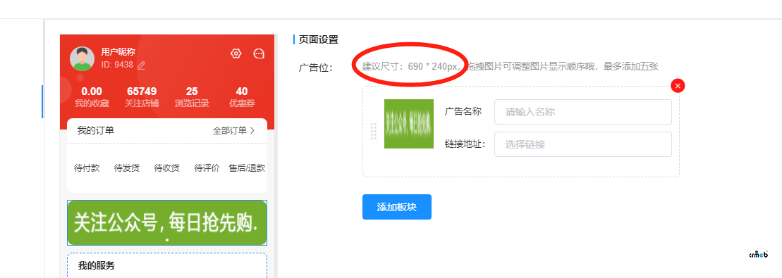 問題反饋