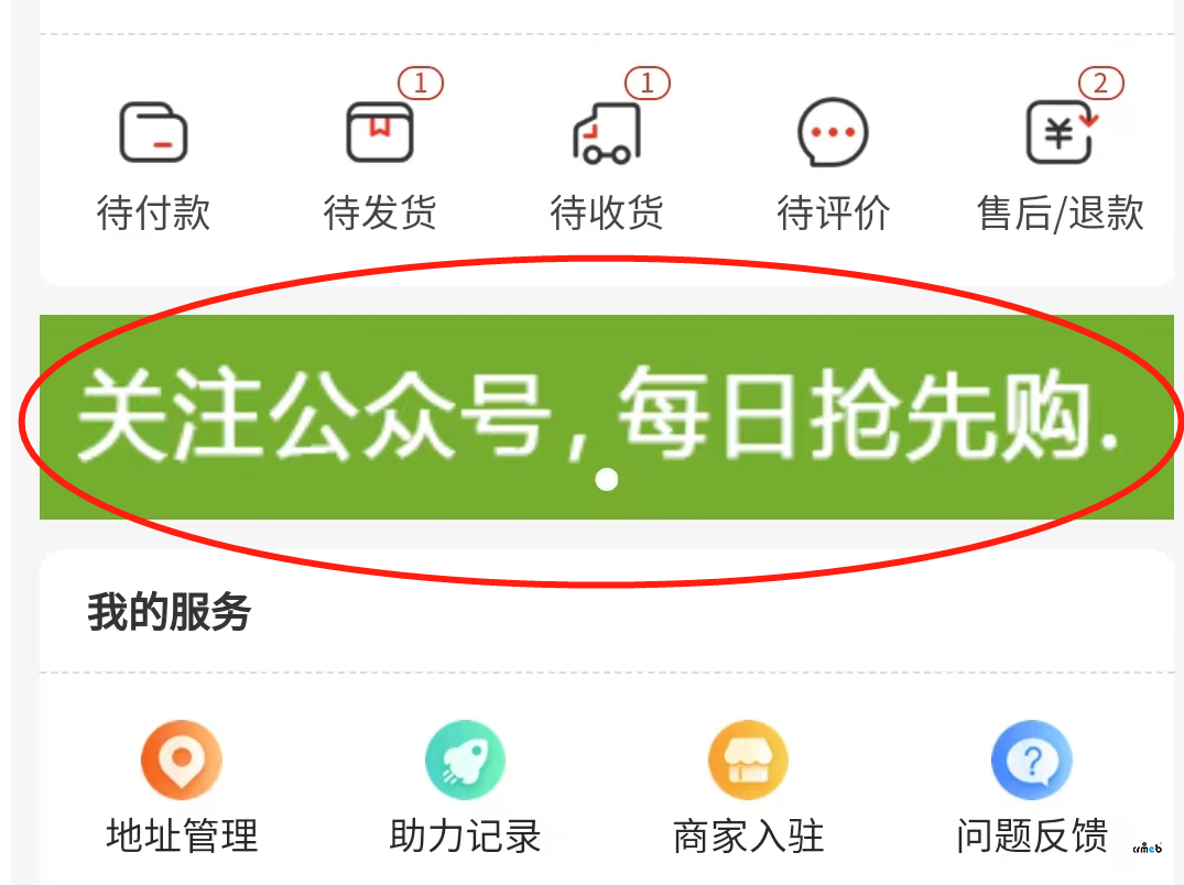 問題反饋